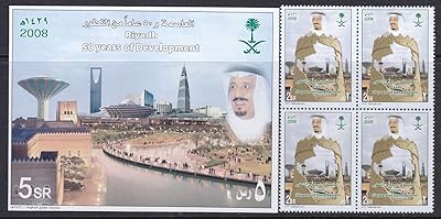 A new seal of the Kingdom of Saudi Arabia The Salmane King of Saud Riyadh the capital.. DIAYTAR NIGERIA: Transforming how Nigerians shop with our vast selection and nationwide delivery.