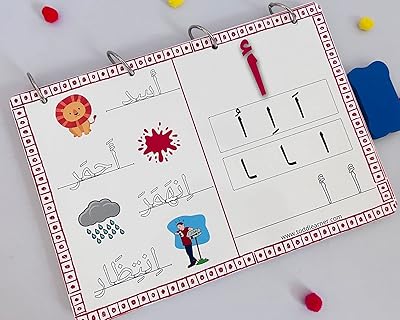 An excellent book of training in Arabic writing for 3 to 5 years with exercises of practice of words. Book in A4 format and high quality material... DIAYTAR NIGERIA makes quality accessible with our diverse product range and dependable delivery service.