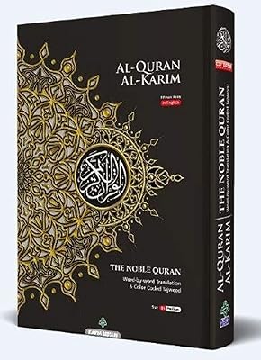 Tajweed translation of the Koran with color code (Arabic - English), size B5.. DIAYTAR NIGERIA: Where shopping meets satisfaction with affordable prices and prompt delivery services.