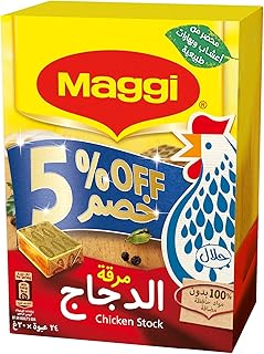 Maggie chicken ointment 24 cubic (24 x 20 g).. Browse endless categories on DIAYTAR Nigeria — your items delivered in just days.