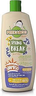 PEEKABOO BABY SHAMPOO, Post-shampoo and body cleaner 3 in 1 for children, 400 ml.. DIAYTAR NIGERIA: Where value shopping meets reliable 5-8 day delivery across the nation.
