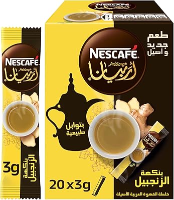 Instant Arabica Café with nescafé ginger, 3 grams - 20 sachets.. Your complete retail destination, DIAYTAR NIGERIA combines extensive variety with prompt delivery.