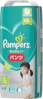 P&G Pampers Smooth-Jumbo Extra Large collection 9-14kg Unisex pocket (44 sheets) x 4 layers of the pants type [P&G].. DIAYTAR NIGERIA brings a world of products to your fingertips with affordable prices and quick delivery.