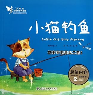 Little cat goes to fishing (Chinese edition).. Discover shopping simplified with DIAYTAR NIGERIA's comprehensive platform and reliable 5-8 day shipping.