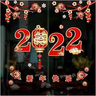Decoration of the Chinese New Year 2022, sticker of the Chinese New Year Decoration Window.. Your digital shopping destination, DIAYTAR NIGERIA combines variety with affordability and quick delivery.