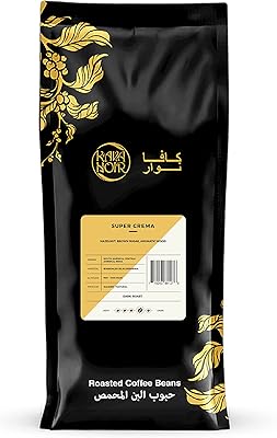 Black espresso super crema in grains 1kg of dark roasted coffee grains.. Shop without boundaries at DIAYTAR NIGERIA, offering extensive variety at prices you'll appreciate.