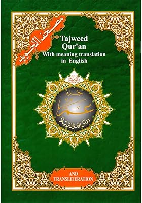 Translation of the Koran with Sens Translation in English Juzz Ama Juz Amma 17 * 24 MBON English (One Piece).. Shop across boundaries with DIAYTAR NIGERIA's comprehensive catalog delivered nationwide at budget rates.