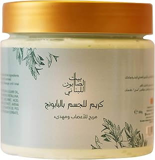 Lebanese chamomile body cream, chamomile, 500 grams of bait al sabawon al alawi, set of 1.. DIAYTAR NIGERIA: Bringing quality products to every Nigerian with affordable nationwide delivery.