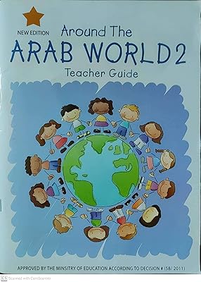 Around the Arab world 2 Teacher Guide - Nour Munther Mutlak - 2nd edition.. DIAYTAR NIGERIA: Connecting Nigerians with their needs through affordable prices and 5-8 day shipping.