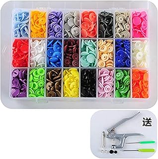 Plag with binding buttons in the shape of a KAM + set of 360 T5 plastic resin breeches-Machines-sewing tools.. DIAYTAR NIGERIA combines extensive variety with budget-friendly prices and prompt nationwide delivery.