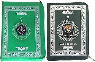 Yomna Pack of 2 portable travel carpets with compass, waterproof polyester prayer carpet, Islamic travel prayer carpet (60 x 100 cm) - Dark and light green.. DIAYTAR NIGERIA delivers what matters - quality, affordability, and prompt nationwide shipping.
