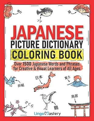 Coloring book with Japanese images dictionary: more than 1,500 Japanese words and expressions for creative and visual learners of all ages.. Your digital marketplace solution, DIAYTAR NIGERIA delivers quality and value within the week.