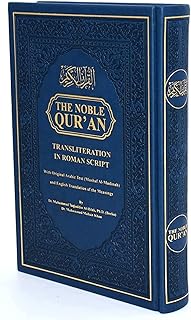 Le Saint Quran - Translation and translation into Roman - Colorful Writing (Navy Blue).. Experience retail convenience with DIAYTAR NIGERIA's comprehensive platform and 5-8 day nationwide shipping.