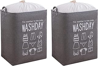 Foldable storage basket for clothing with cord cover and handles, suitable for bathroom/closet/toy storage - 2, 75 liter package.. Experience DIAYTAR NIGERIA, where extensive product variety meets pocket-friendly prices and reliable delivery.