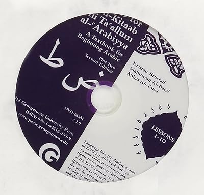DVD replacement for al-kitaab fii tacallum al-carabiyya: an Arabic manual: second part.. Discover the convenience of DIAYTAR NIGERIA's vast e-commerce platform with delivery in just 5-8 days.