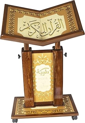 The holder of the Grand Koran... Buy better with DIAYTAR Nigeria — the ultimate e-commerce platform in Nigeria.
