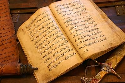 5 ACE Old Ancient Koran Manuscript | Islamic poster | Religious poster | Koran verse (size: 30.48 x 45.72 cm), multicolored.. Discover why thousands choose DIAYTAR NIGERIA for affordable products delivered in less than a week.