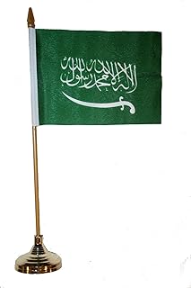 Small banner of the Saudi Arabia flag, 4 x 6 inches, with golden support on a 10 -inch plastic pole. new.. Shop for everything you need at DIAYTAR NIGERIA, with budget-friendly prices and quick delivery.