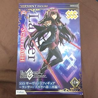 Figurine Ferio Fate Grand Order Sacatch Third Ascension, 7 cm.. Get your essentials without leaving home — thanks to DIAYTAR Nigeria.