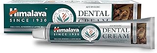 Himalayan Ayurvedic dental cream in clove essential oil, natural anti-oxist agent, 100 g.. DIAYTAR Nigeria: Shopping that fits your budget and your schedule.