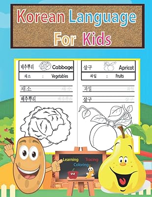 Korean language for children: Learning Korean with 50 names of vegetables and fruit, draw their names in Korean, coloring them, Korean exercise notebook for children and beginners... DIAYTAR NIGERIA delivers more than products - we deliver affordable shopping satisfaction nationwide.