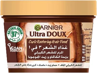 Garnier Ultra Soft 3 in 1 Hair Food with cocoa butter for dry and frizzy hair, 390 ml, 1 piece.. With DIAYTAR Nigeria, shopping online is easy, affordable, and fast.
