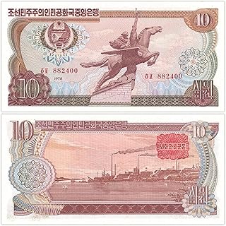 Series of banknotes - Asia] 10 tickets from Red Place 1978 P -20C Foreign commemorative parts not in circulation or outings.. DIAYTAR NIGERIA: Your one-stop e-commerce destination with affordable prices and nationwide delivery in 5-8 days.