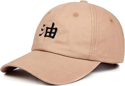 PIPPA - Jiraiya Anime Fans Baseball Cap Adjustable embroidered, khaki, jiraiya.. DIAYTAR NIGERIA makes online shopping accessible to all with budget-friendly prices and reliable delivery.