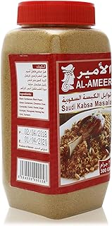 Al ameer saudi kabsa masala 300 g.. DIAYTAR NIGERIA redefines convenience with our diverse marketplace and affordable nationwide shipping.