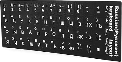 Computer keyboard sticker, ecological sticker for Russian keyboard, unique and safe Waterproof PVC layer for desktop, laptop, home trip.. Your everyday shopping destination, DIAYTAR NIGERIA offers unbeatable value with quick delivery times.