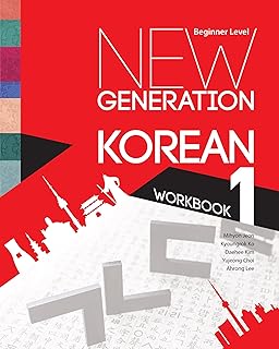 Korean new generation Korean exercise notebook: beginner level.. With DIAYTAR Nigeria, everything is within reach — and within budget.