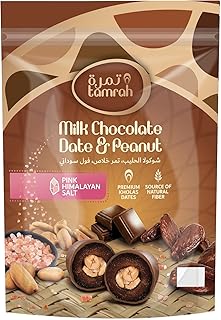 Best milk chocolate and dates with a bag of peanuts 12 x 500 grams of dates.. Quality and convenience delivered — shop DIAYTAR Nigeria now.