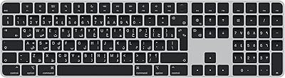 Apple Magic keyboard with tactile recognition and digital pavement for Mac models with Apple silicone - Arabic - Black keys.. DIAYTAR NIGERIA connects you with what you need at prices you'll love, delivered within 8 days.