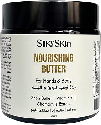 Silky nourishing butter for hands and body - shea butter, vitamin E, chamomile extract, 100 g.. DIAYTAR NIGERIA: Where affordability meets variety in Nigeria's most comprehensive online marketplace.