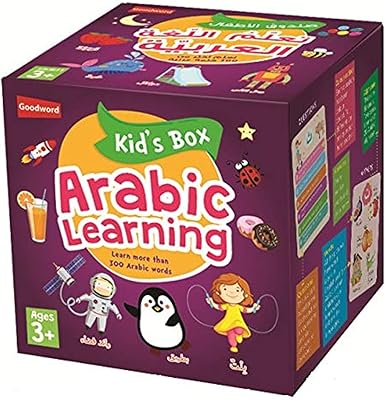 Box for children learning Arabic.. DIAYTAR Nigeria: Discover more, spend less, and enjoy delivery within 5–8 days.