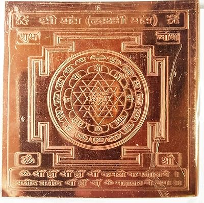 Buy pellet shri yantra (laxmi yantra) pure copper (1pc).. Shop across categories at DIAYTAR NIGERIA and enjoy budget-friendly nationwide shipping in 5-8 days.