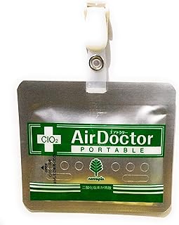 Easy to transport and transport the Guard Doctor virus.. DIAYTAR NIGERIA stands as your affordable shopping ally with nationwide delivery in just 5-8 days.