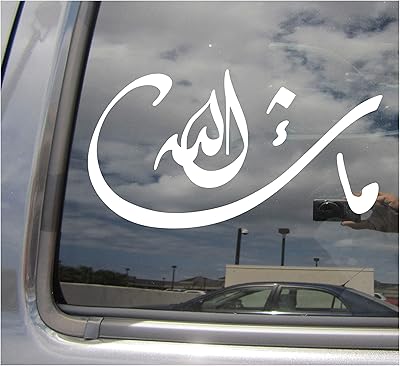 Right Now Decals Mashallah Mural Vinyl Wall Arab - Arab praise - For cars, trucks, helmet, laptop, window, 08010 stores.. DIAYTAR Nigeria: Shopping that fits your budget and your schedule.