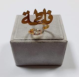 Lebanon design ring with gold plated name (Fathima) with cubic zirconic stone (F5755).. DIAYTAR NIGERIA brings the market to your fingertips with affordable prices and prompt delivery service.
