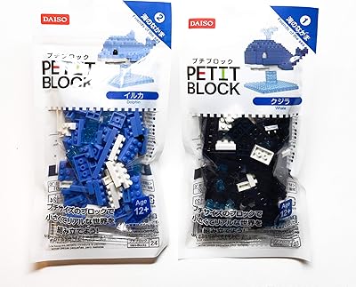 Small block 2 -room block building kit - Dauphin and wheel.. DIAYTAR NIGERIA: Bringing quality products to every Nigerian with affordable nationwide delivery.