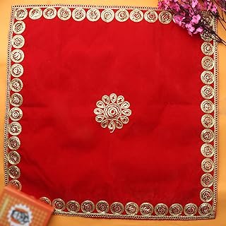 Saatvik Lot of 4 pooja carpets in red satin (42.. The smarter way to shop online in Nigeria is through DIAYTAR Nigeria.