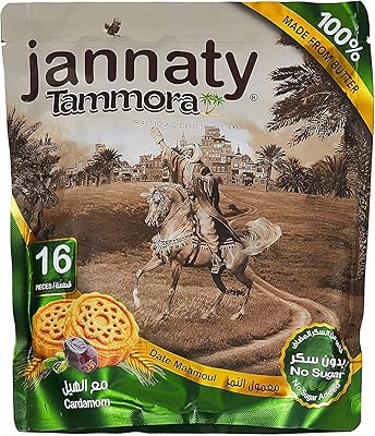 Tamura MAAMOUL Date at the Hamdam Jannati cardamom, 400 grams, brown, 1.0 pieces.. Embrace the convenience of DIAYTAR NIGERIA with thousands of products at your fingertips, delivered nationwide.