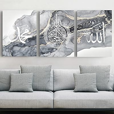 Painting on canvas of Islamic Arabic Calligraphy.. DIAYTAR NIGERIA: Where convenience meets affordability with delivery across Nigeria in under 8 days.