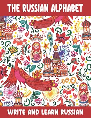 Russian alphabet - Writing and learning Russian: Russian handwriting and Russian language for children and beginners - Exercise notebook to trace and learn all the Russian Cyrillic Letters.. Nigeria shops with DIAYTAR — wide selection, fast shipping, and great value.