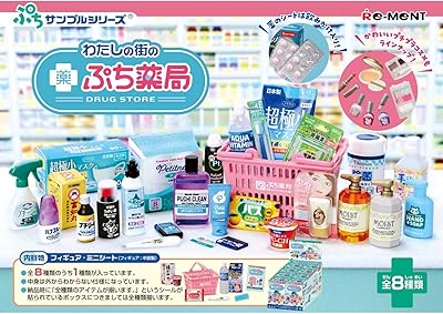 Set of cosmetics store of Japanese mini pharmacy re-mint for medicines and cosmetics 1 package.. Shop with confidence at DIAYTAR NIGERIA, Nigeria's premier affordable e-commerce platform.