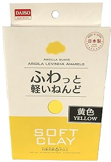 Daiso soft clay (yellow).. DIAYTAR NIGERIA connects your desires with reality through our affordable e-commerce platform and quick delivery.