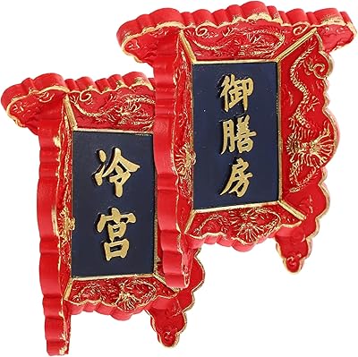 Yardwe Refrigerator Loves of the Chinese New Year 3D 2 -piece Chinese TV drama Refrigerator magnet New Sticker fun for the kitchen and the home office style 2.. No more overpriced stores — DIAYTAR Nigeria brings the best to your door.