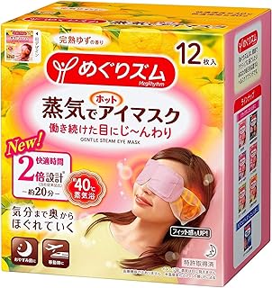 Masks for dry steam eyes hot mask health care healthcare.. Your budget-friendly online marketplace, DIAYTAR NIGERIA delivers a world of products in just 5-8 days.