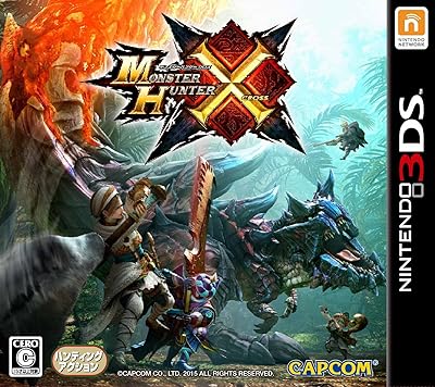 Monster hunter x / cross [3ds].. Discover the convenience of DIAYTAR NIGERIA's vast e-commerce platform with delivery in just 5-8 days.
