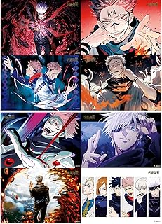 Japanese anime posters JujuTsu Kaisen, art impressions for wall decoration, 11.5 "x 16.5", lot of 8 (Jojutsu Kaisen).. DIAYTAR NIGERIA: Where shopping meets satisfaction with affordable prices and prompt delivery services.